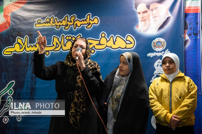 هشتمین روز مراسم گرامیداشت دهه فجر انقلاب اسلامی 