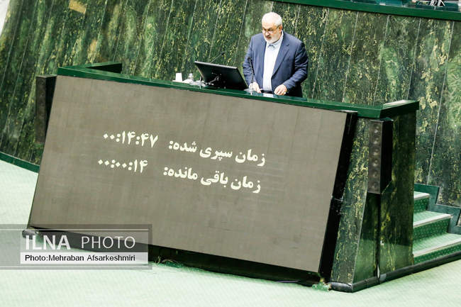 صحن علنی مجلس - ۱۱ شهریور