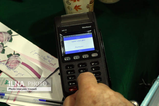 جشن گلریزان در تبریز