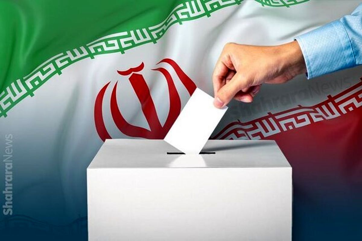 معرفی رئیس و اعضای هیات نظارت بر انتخابات مجلس دوازدهم در گیلان