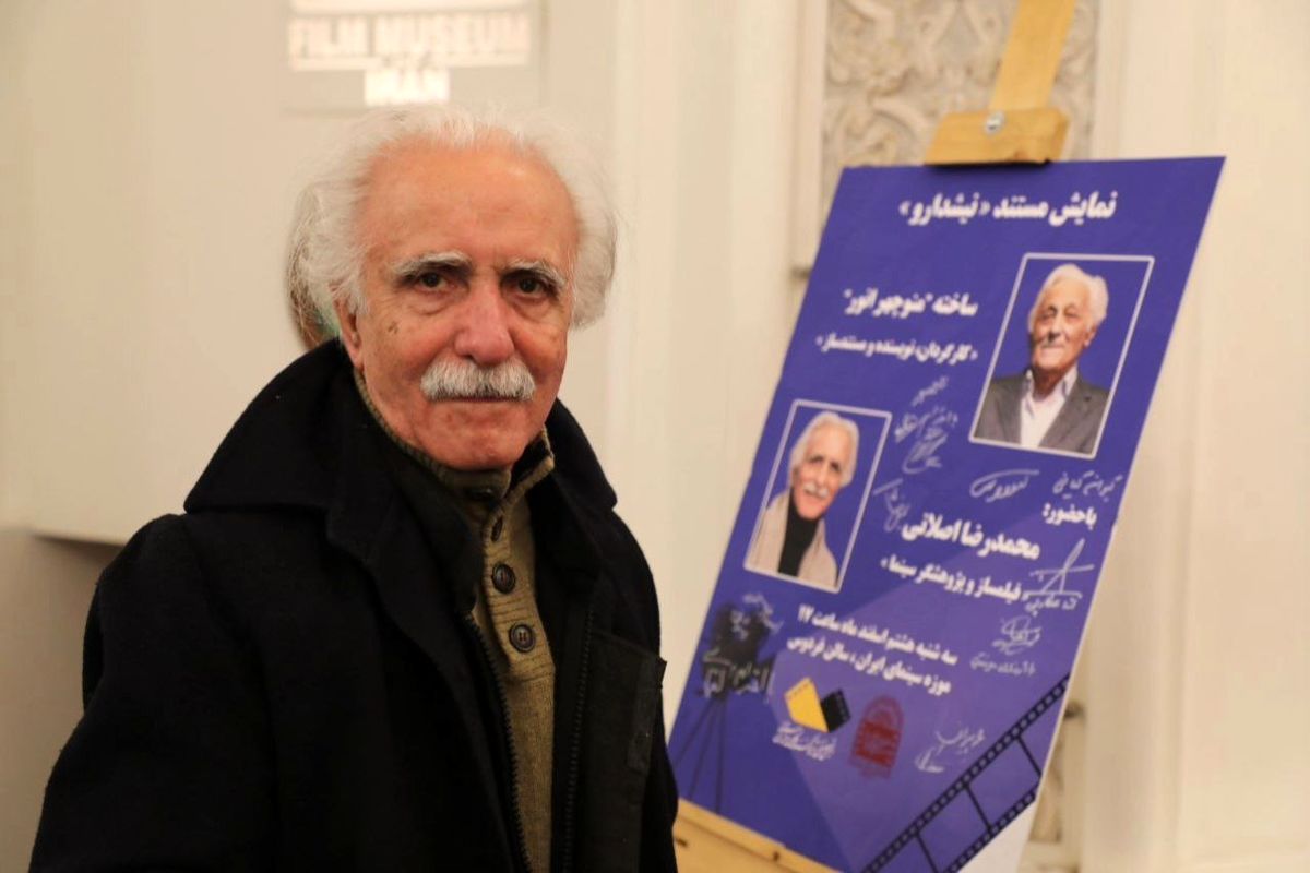 «نیشدارو» اثری پیشرو و تجربی است