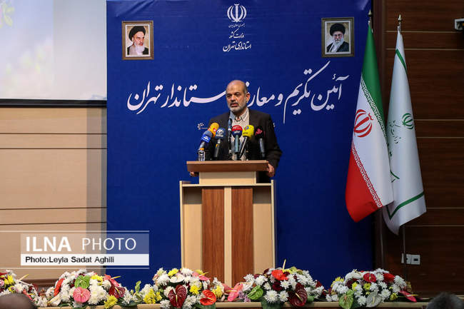 آیین تکریم و معارفه استاندار جدید تهران