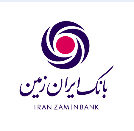 بانک ایران زمین پیشگام در تحول بانکداری نوین