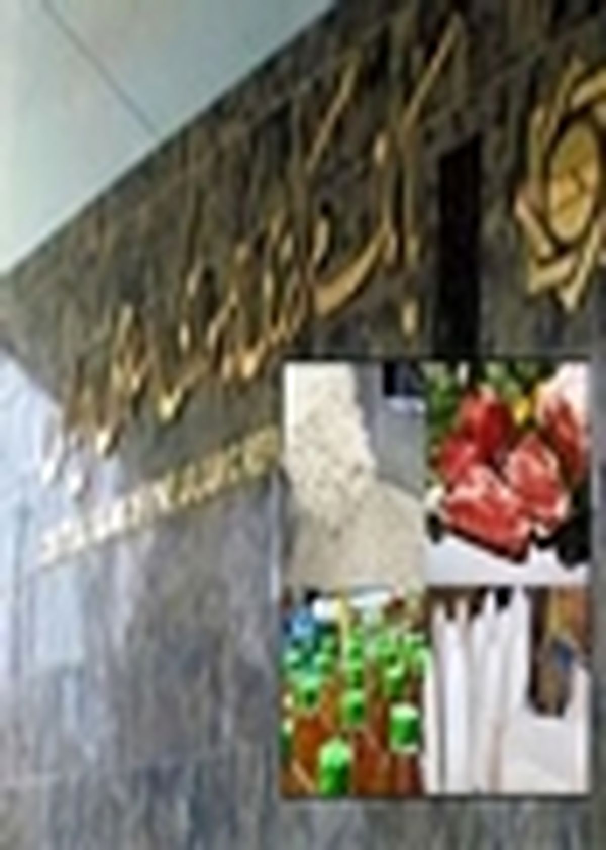 نرخ شش گروه مواد خوراکی افزایش یافت