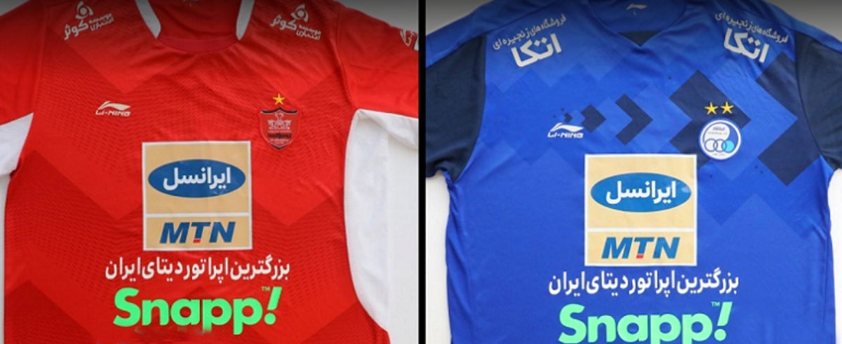 اسنپ هوادار همیشگی ورزش
