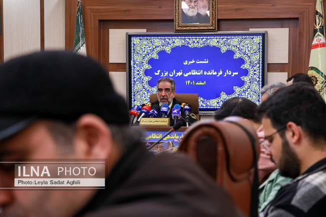 نشست خبری فرمانده انتظامی تهران بزرگ