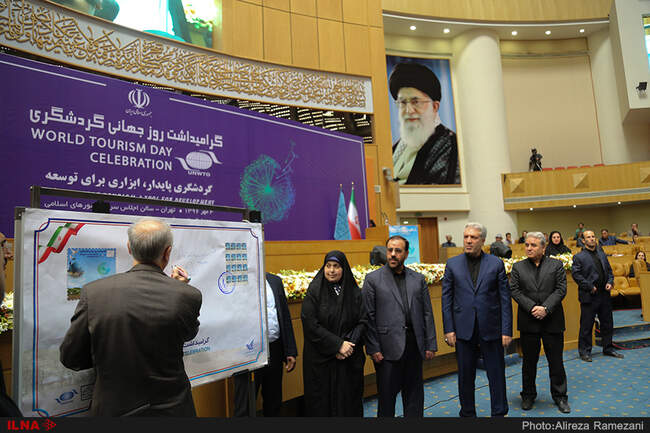 مراسم گرامیداشت روز جهانی گردشگری
