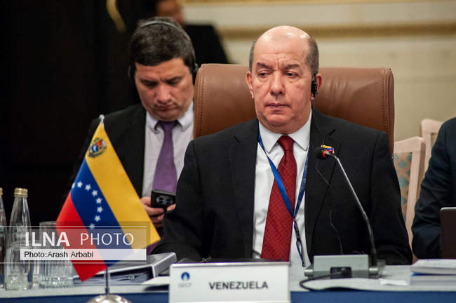 بیست و ششمین اجلاس وزارتی مجمع کشورهای صادر کننده گاز(GECF)