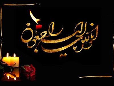 مناجات‌خوان خراسانی درگذشت