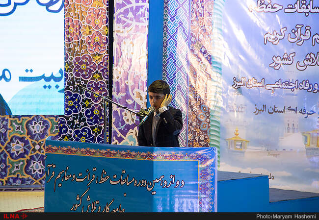 افتتاحیه دوازدهمین دوره مسابقات قرآن کریم جامعه کار وتلاش کشور-البرز