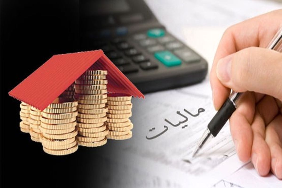 امروز؛ آخرین مهلت ارایه اظهارنامه مالیات بر ارزش افزوده تابستان 97