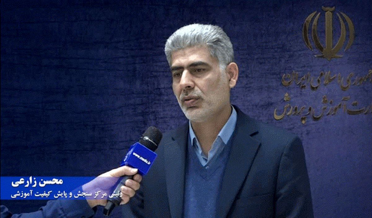 راه اندازی مراکز آزمون استاندارد تا سال ۱۴۰۷