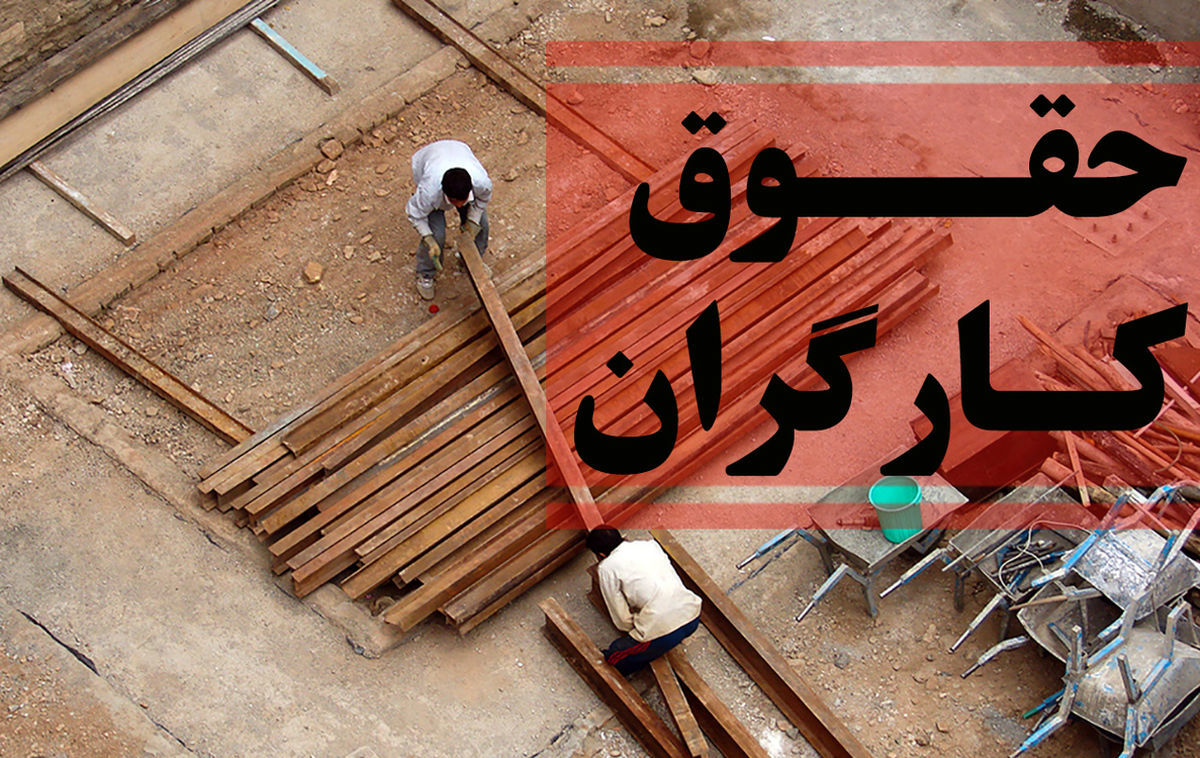 این‌بار رئیس کمیسیون اقتصادی وارد صحنه شد اما دستمزد هیچ تغییری نمی‌کند