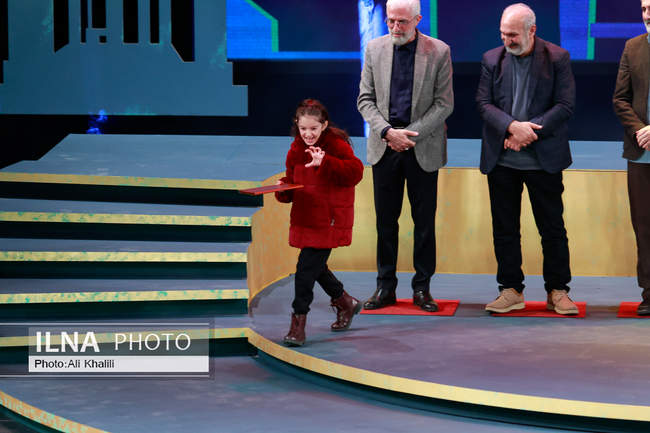 آیین پایانی چهل و چهارمین جشنواره فیلم فجر