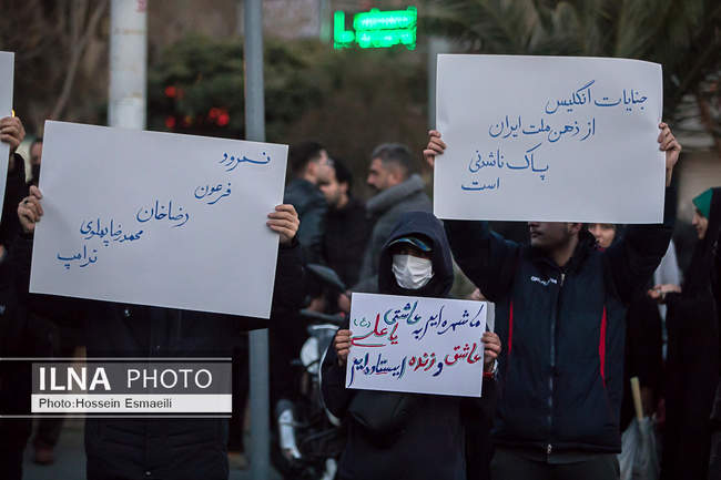 تجمع دانشجویان در مقابل سفارت انگلستان در تهران
