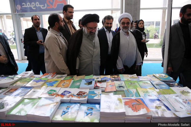 سی‌امین نمایشگاه بین‌المللی کتاب تهران