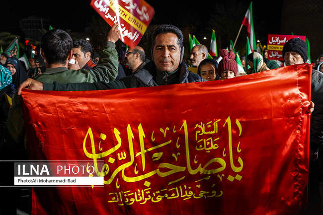 بزرگداشت ۱۲فروردین روز جمهوری اسلامی شیراز
