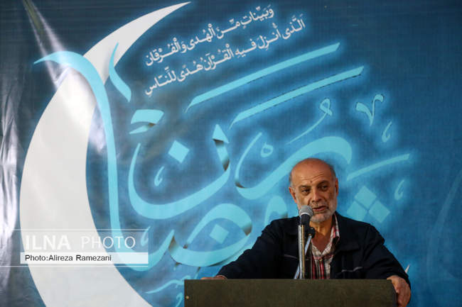 مراسم ضیافت افطار خانه کارگر