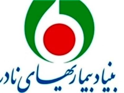 ضرورت حمایت‌های جدی از بیماران نادر کشور در اوج شیوع کرونا 
