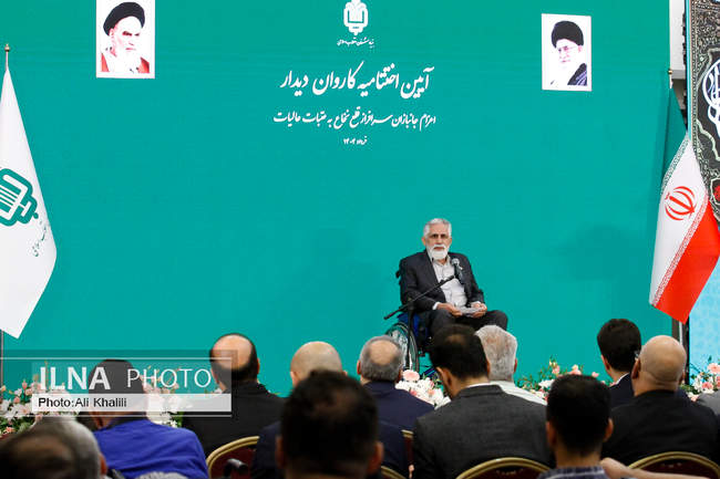 اختتامیه کاروان های دیدار