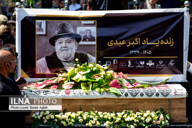   تشع اکبر عبدی