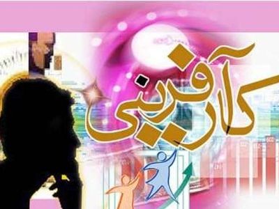 ضرورت فرهنگ‌سازی برای رونق کسب و کار/ تهیه بانک‌اطلاعاتی مدیران کارآفرین برای تحول اقتصادی
