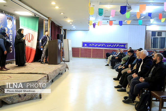 سومین  روز مراسم گرامیداشت دهه فجر انقلاب اسلامی 