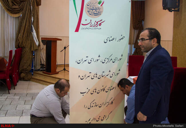 مراسم افطاری حزب کارگزاران سازندگی