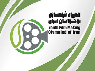 مهلت ثبت نام در المپیاد فیلمسازی نوجوانان تمدید شد