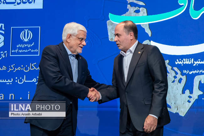 آیین بزرگداشت روز ملی اصناف