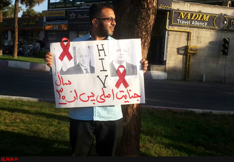 تجمع اعتراضی در واکنش به حضور فابیوس در تهران + تصاویر