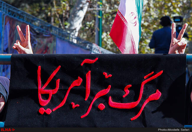 راهپیمایی 13 آبان در تهران