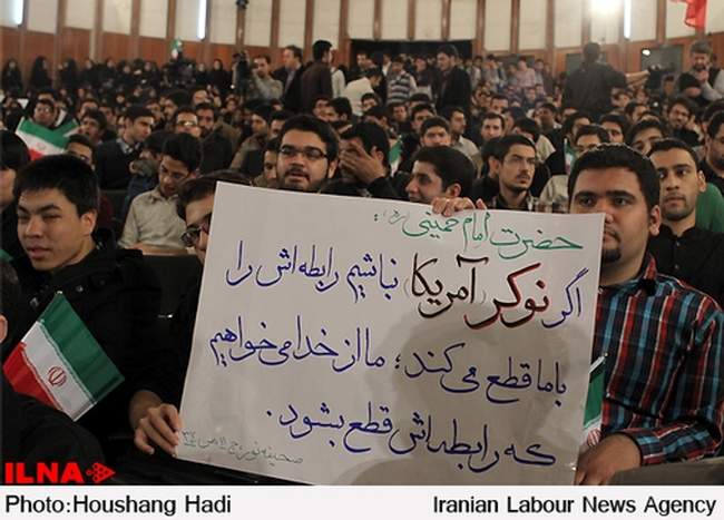 مراسم «خیبر باقی است»