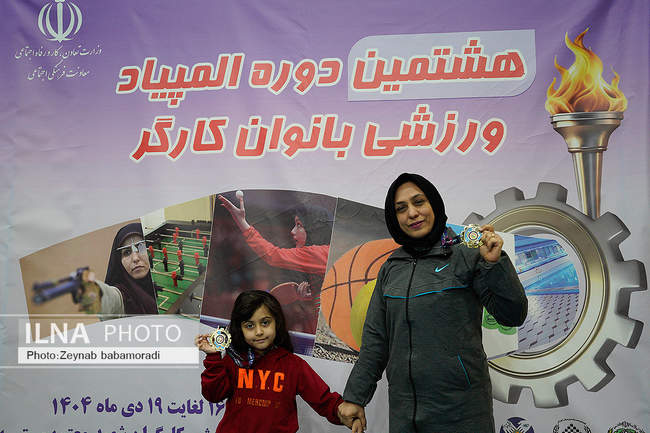 اختتامیه هشتمین المپیاد ورزشی بانوان کارگر