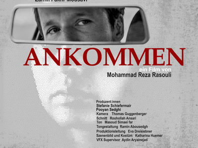 فیلم کوتاه «رسیدن» در دو جشنواره اتریشی/ رونمایی از پوستر