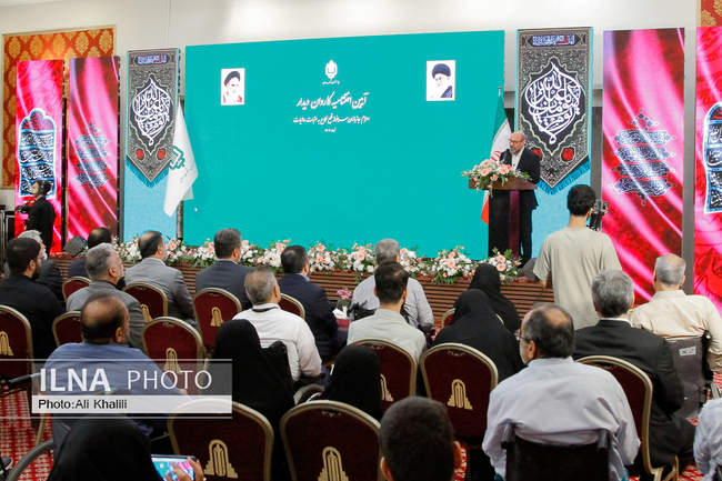 اختتامیه کاروان های دیدار