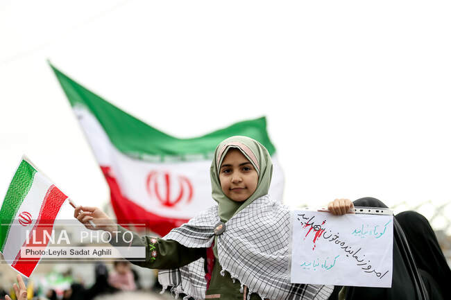  اجتماع دختران آرمانی