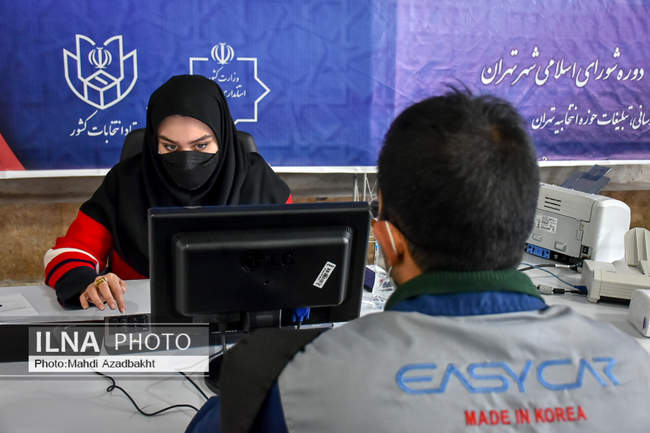 اولین روز ثبت نام داوطلبان انتخابات ششمین دوره شوراهای شهر 