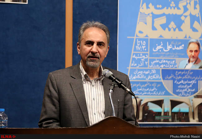 نشست بررسی بورسیه های علمی 