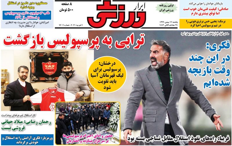گالری
