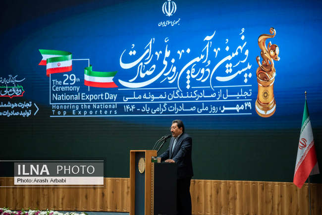 مراسم روز ملی صادرات با حضور «مسعود پزشکیان»