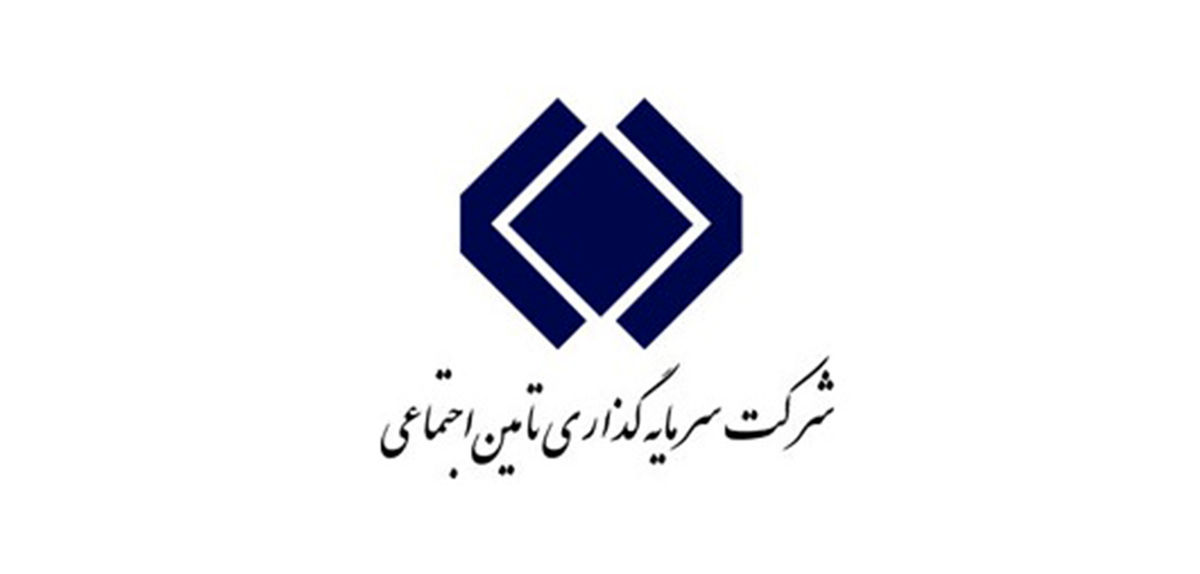 اینفوگرافی/ گزارش تجمیعی شرکت‌های تابعه هلدینگ‌های سیمان و صدر تامین در ۶ ماهه نخست سال ۹۸ 