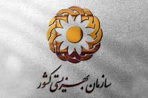 کمک‌های نقدی و غیرنقدی ویژه جنگ به ۵۱۸ میلیارد رسید