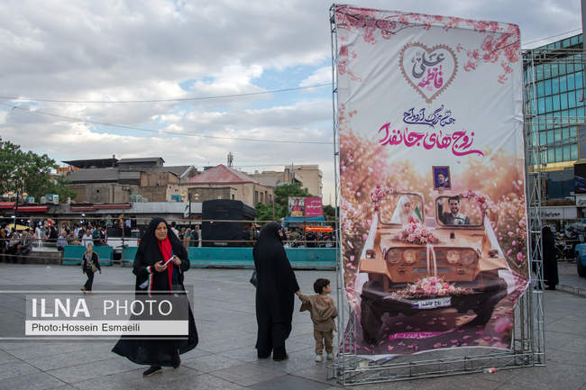  برگزاری جشن ازدواج ۱۰۰۰زوج جان فدا در تهران 