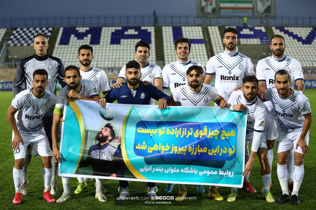 جام حذفی؛ اعلام ترکیب ملوان مقابل نفت مسجد سلیمان
