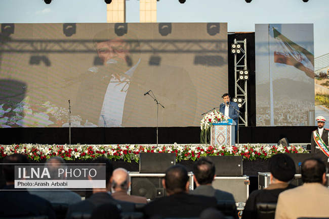 برگزاری آیین جشن ملی پرچم