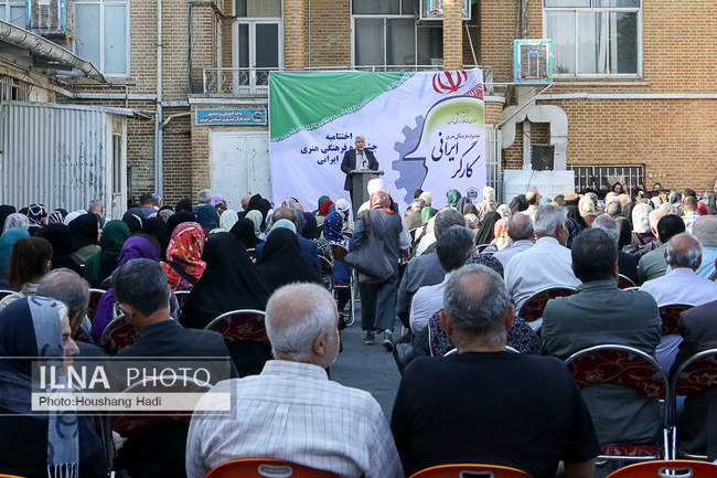 اختتامیه جشنواره فرهنگی‌هنری جامعه کارگری با حضور فعالان و هنرمندا�