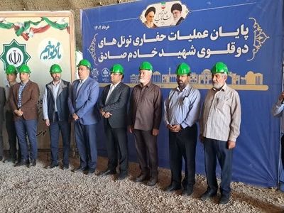 عملیات حفاری تونل جنوبی شهید خادم صادق پایان یافت / پروژه کوهسار مهدی ابر پروژه شهری است