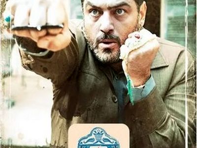  دانلود قسمت 3 قبله عالم کامل | دانلود قسمت سوم سریال قبله عالم با لینک مستقیم 