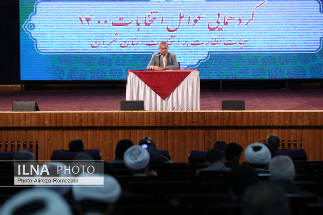 گردهمایی عوامل انتخابات ۱۴۰۰